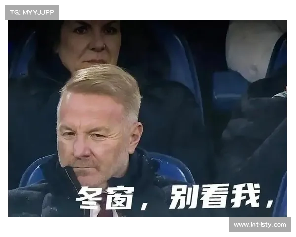 意甲冬窗截止日深度解析：米兰锁锋线强援，国米酝酿中场调整